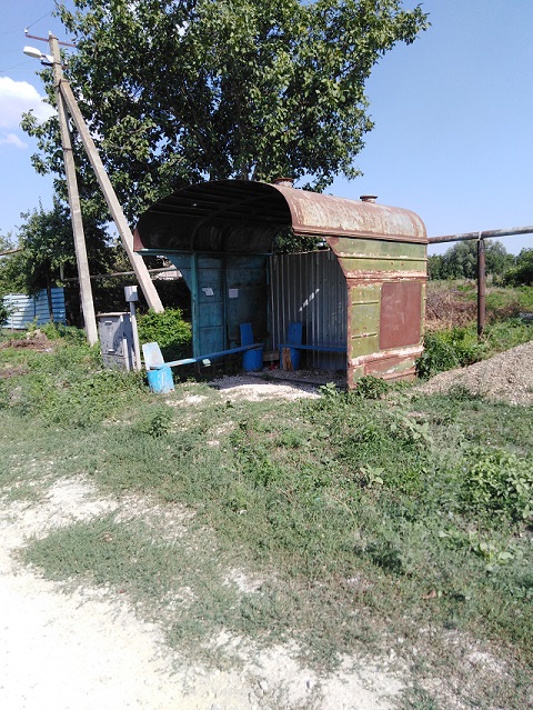 IMG 20180807 154401