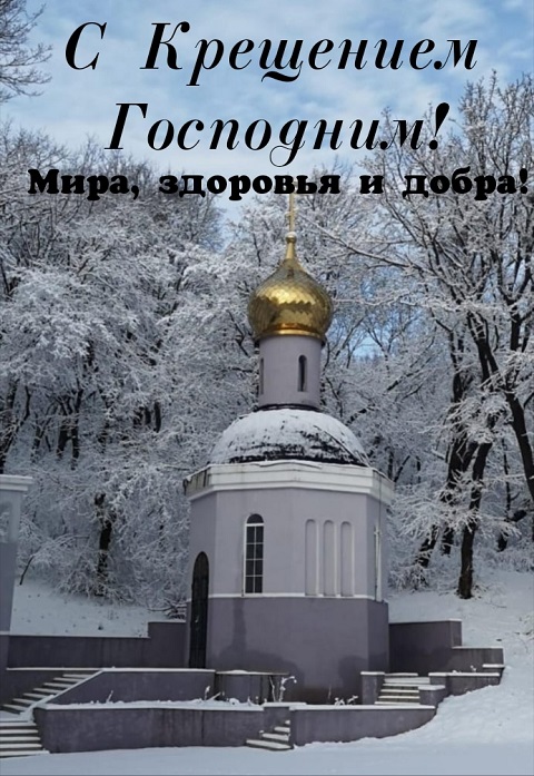 IMGfot 20190118 133616
