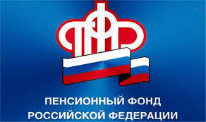 PFR 02 12 2019