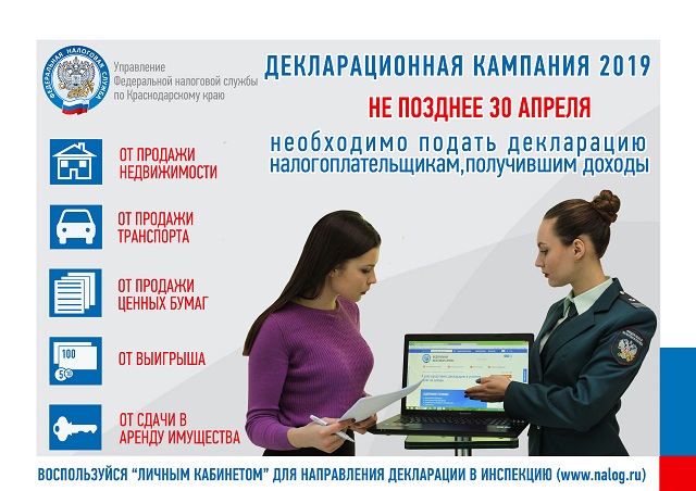 dk2019 04 02