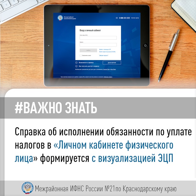 Info 1440 05082025