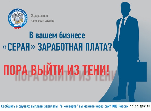 Info 1440 19082025