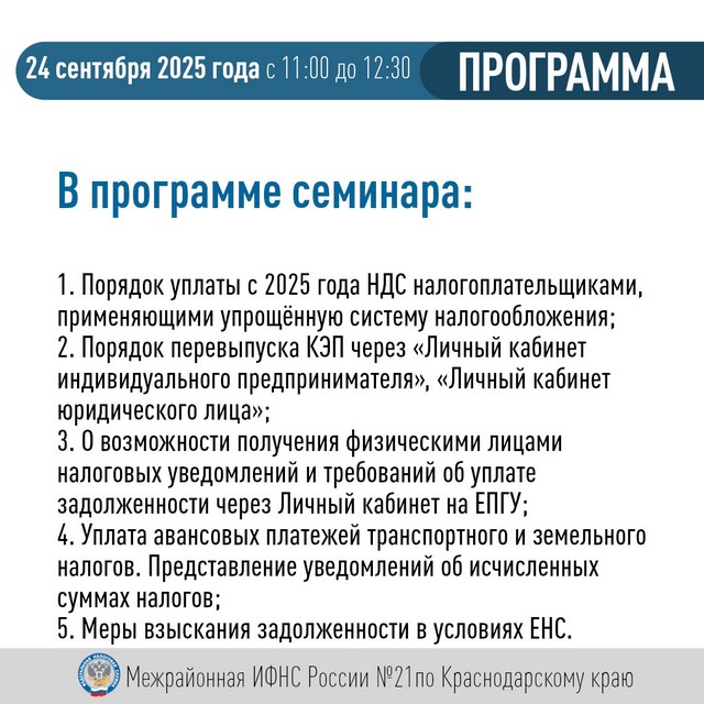foto 2025 09 16 11 37 002
